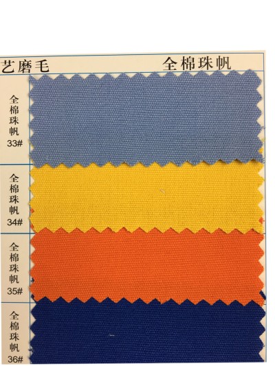  GZ-YGTI  全棉珠帆  100％全棉 10*10/72*40*58  全工藝磨毛 細節-6